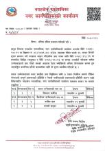 अहेब